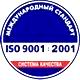 Стенды по охране труда в школе соответствует iso 9001:2001 в Магазин охраны труда Нео-Цмс в Хадыженске
