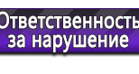 Изготовление информационных стендов в Хадыженске